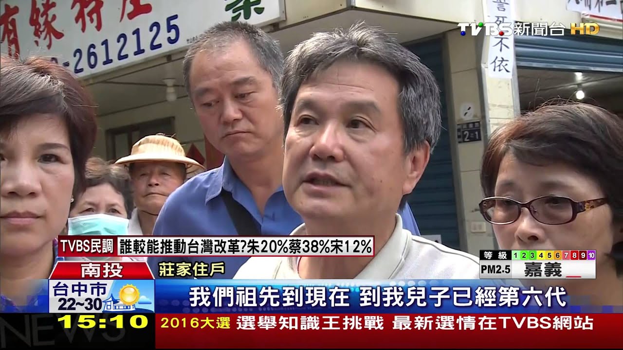 清朝住到現在！溪頭裡釘子戶　佔國土拆屋