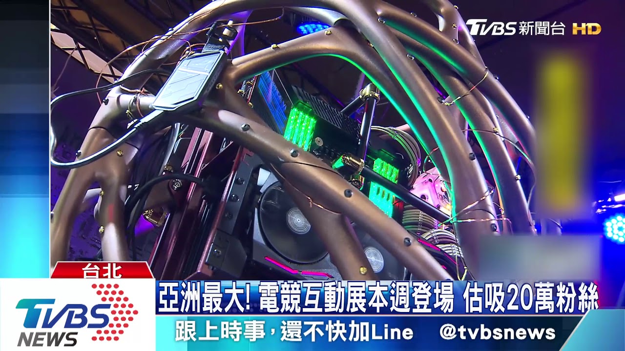 1200人一起玩電腦! 電競互動展號稱80小時玩到翻