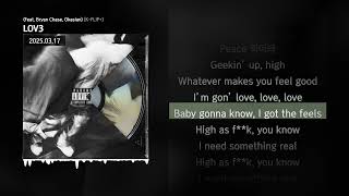 식케이 (Sik-K), Lil Moshpit - LOV3 (Feat. Bryan Chase, Okasian) [K-FLIP+]ㅣLyrics/가사