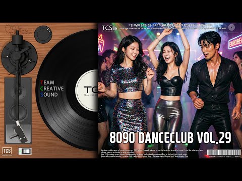[Playlist] 플레이 하는 순간 그곳이 바로 클럽이 되는! 8090댄스뮤직(한글) VOL.29 [8090dance]