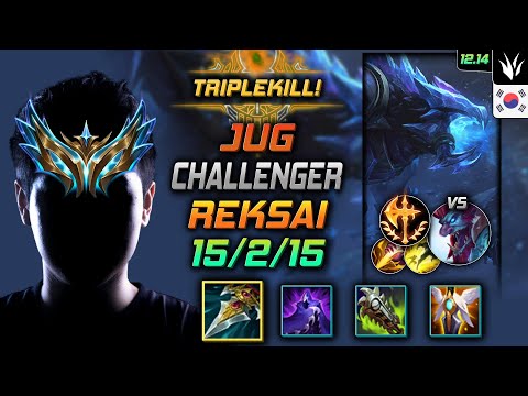 챌린저 정글 렉사이 자발 정복자 - Challenger Rek'Sai Jungle vs Trundle - 롤 KR 12.14