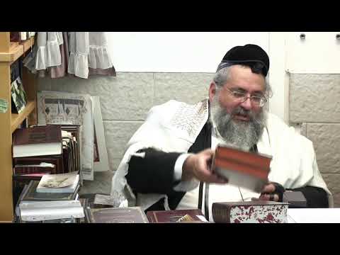 החיד"א-הלכה ותניא יומי–י"ב טבת תשפ"ג