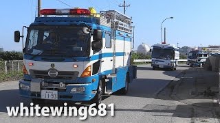 preview picture of video '[緊急車両サイレン走行] 警察車両・パトカー・白バイ・レスキュー車・救急車・自衛隊車両が集結 平成26年度中部管区広域緊急援助隊合同訓練 2014.10.8'