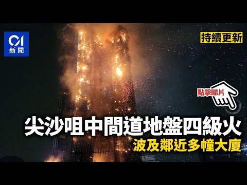 中間道地盤