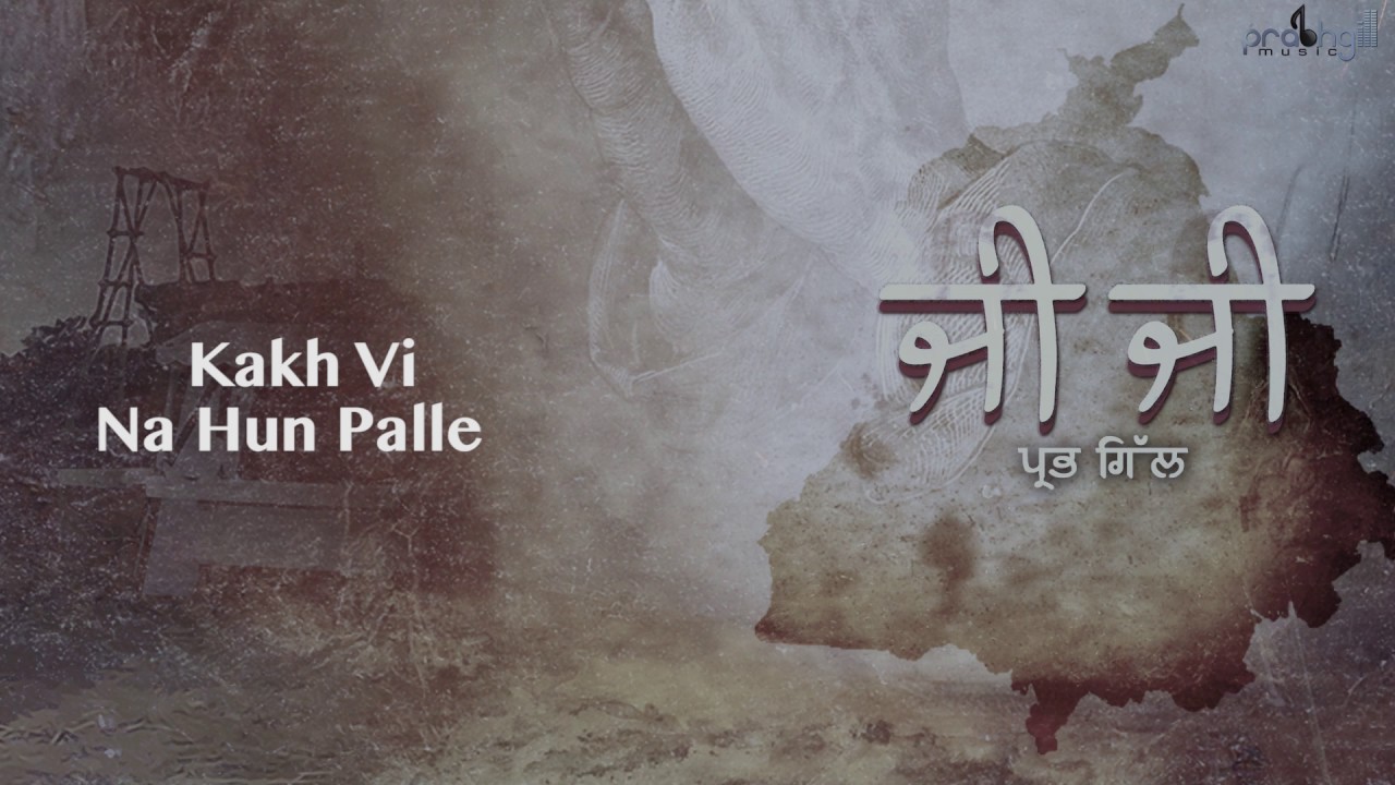 Ji Ji (Title) Lyrics  | Ji Ji | Prabh Gill | Prabh Gill | Desi Routz