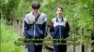 Download lagu The First Frost OST _ Like a sunny day, like a rainy day《像晴天像雨天》by 汪苏泷 (Wang Sulong)【Pinyin & MMSub】 mp3