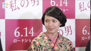 【ゆるコレ】二階堂ふみ「ロシア人にドヤ顔で見てほしい」