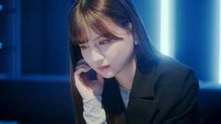 [歌詞] 悪い成分