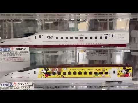 Popondetta Japanese model railway shop 2023 (Toda, Saitama, JP)