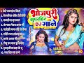 भोजपुरी के सदाबहार शुषशहरे गाना 2026 2026 क�