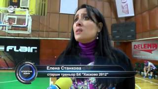 Спортна Зона 50