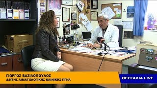 Σημαντικό το έργο της αιματολογικής κλινικής Θεσσαλία live 12 3 2019