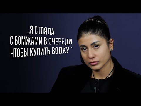 «Я была богатым и уважаемым человеком пока не стала алкоголиком» | Монолог