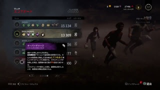 ［女性絶叫配信］初心者のDEAD BY DAYLIGHT