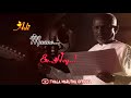 Machan Machan Un Mele Aasai Vechaan Whatsapp Status Video