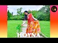 Hoyna Em Chandini Ra || Aata