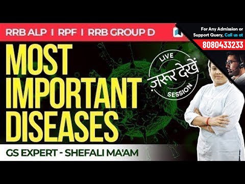 RRB ALP | RRB Group D | RPF | Most Important Diseases for Exam by Shefali Ma'am Video