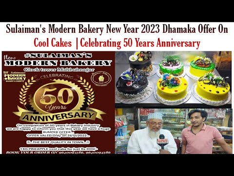 Sulaiman's Modern Bakery New Year 2023 Dhamaka Offer On Cool Cakes |Celebrating 50 Years Anniversary