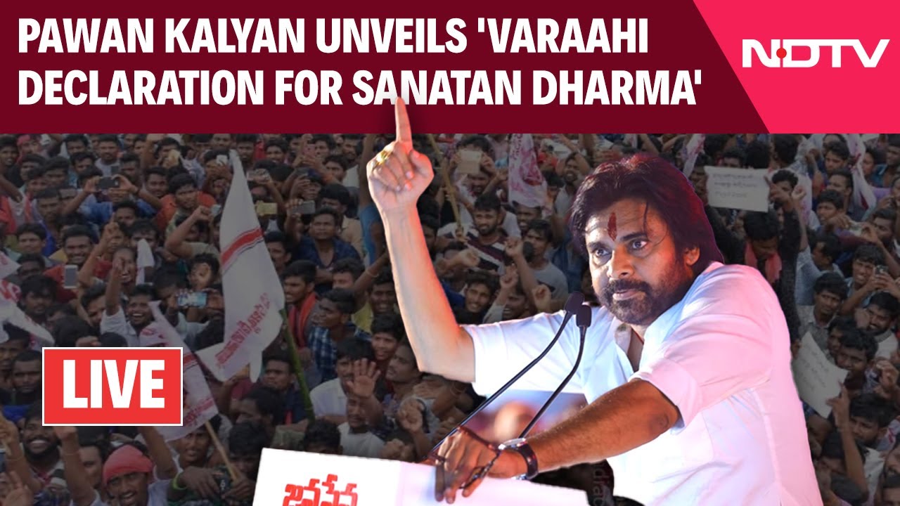 Pawan Kalyan Rally LIVE | Pawan Kalyan Launches "Varahi Declaration" For Sanatana Dharma Protection