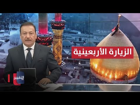 شاهد بالفيديو.. الأربعينية تجري بانسيابية عالية احراق سفينة في البحر الاحمر | نشرة أخبار الثالثة