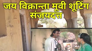 Watch Full Movie - Jai Vikraanta - YouTube