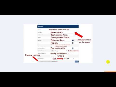 ManhatanTraffic Регистрация Манхетон трафик