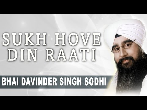 Sukh Hove Din Raati (Shabad Gurbani) | Bhai Davinder Singh Sodhi | T-Series