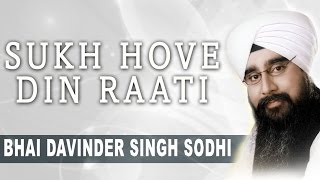 Sukh Hove Din Raati (Shabad Gurbani) | Bhai Davinder Singh Sodhi | T-Series