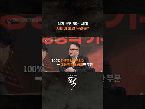 ↑↑↑ 본편 보기 클릭 #경제토크쇼픽 https://img.youtube.com/vi/cT6T2rqFsB4/0.jpg ↑↑↑ 본편 보기 클릭 #경제토크쇼픽