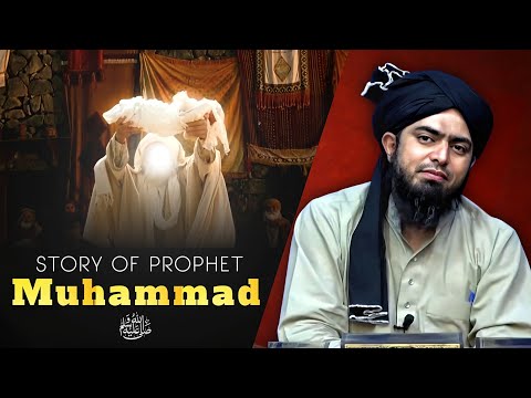 Story Of Prophet Muhammad ﷺ - Engineer Muhammad Ali Mirza