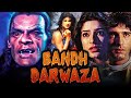 Bandh Darwaza Bollywood Superhit Horror Movie Manjeet Kullar Kunika Aruna Irani Hashmat Khan