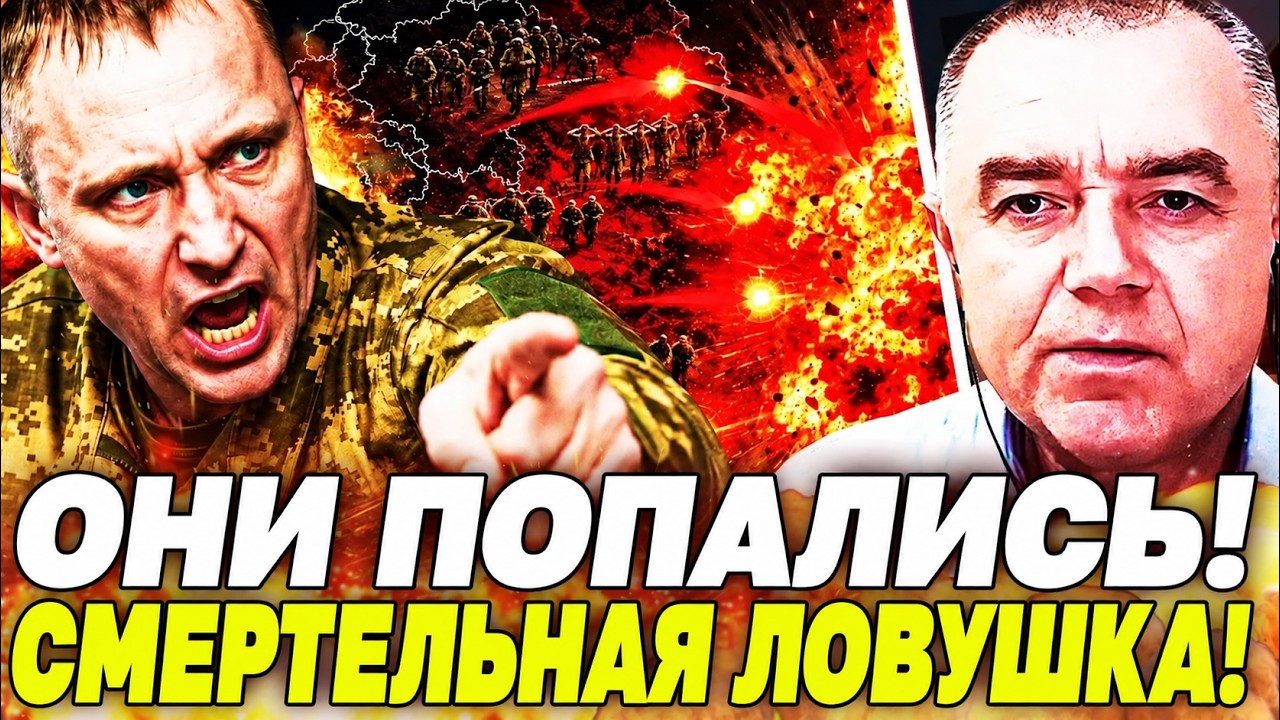 ⚡СВИТАН: ДОНЕЦК ТЕПЕРЬ ПОД КОНТРОЛЕМ УКРАИНЫ!? РУССКИЕ ОКАЗАЛИСЬ В КРОВАВОМ 