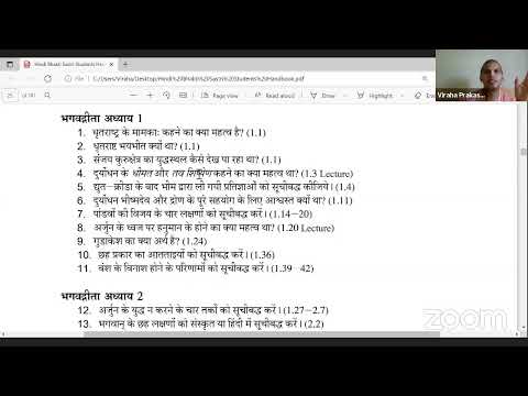 Bhakti Sastri Orientation Class (Hindi)