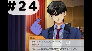 (ときメモGS４)萎れ社会人が青春取り戻す　#24 2周目3年目12月～