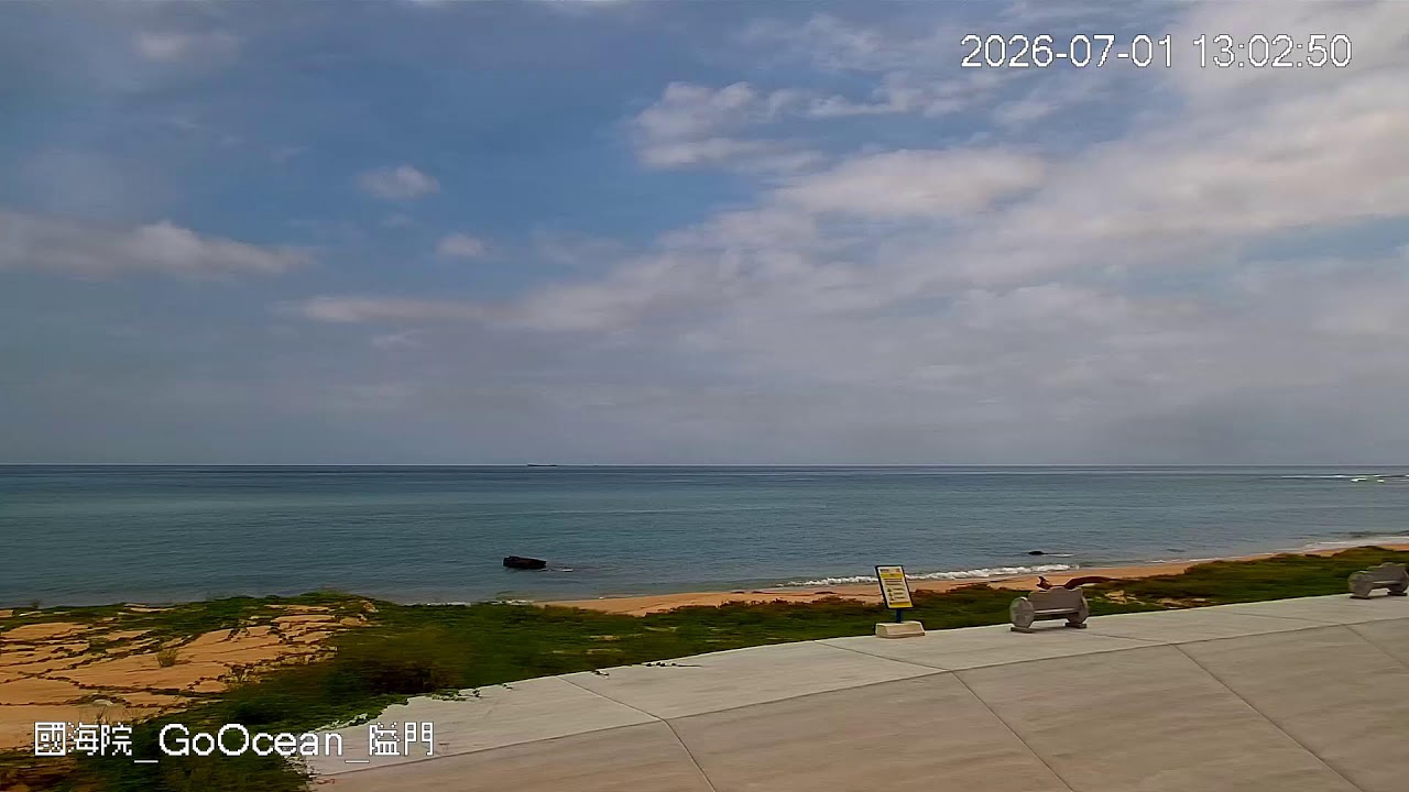 Live webcam view of Playa de Aimen Arenas y Surf