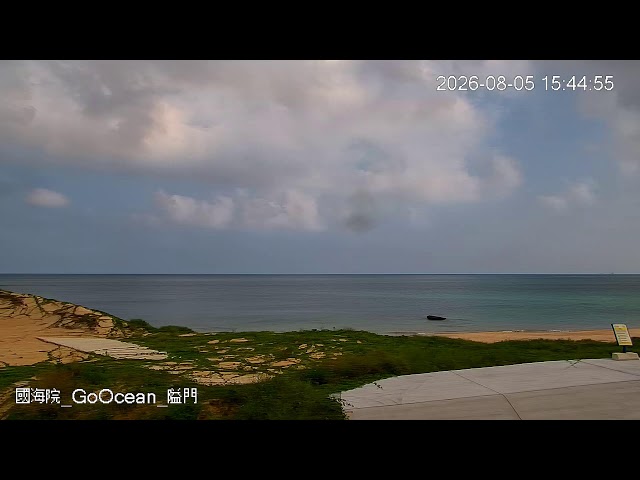 國海院_GoOcean_隘門