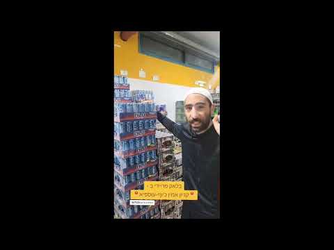 בלאק פריידי עכשיו בקניון אמין כיוף עוספיה