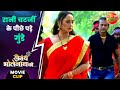 रानी चटर्जी के पीछे पड़े गुंडे RaniChatterjee Saug