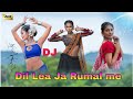 New Instagram Trending Song Mor Fhoto Ke Singar Kumar Pritam Anta Dj Rahul Bedia