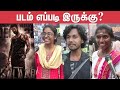 Salaar🗡🔫 Public Review Tamil | Mass Hit House Full Shows | Prabhas | Prithviraj | Shruthi