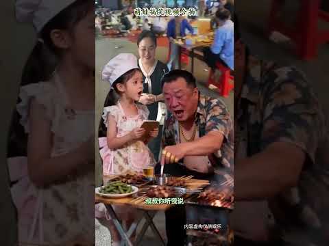 #特效製作萌娃搞笑#鄉村生活幽默瞬間 #親子搞笑段子 #爆笑全場