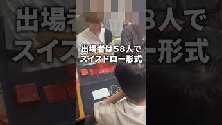 デュエマの大会に出場してみた！！