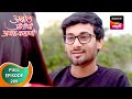 Abol Preetichi Ajab Kahani अबोल प्रीतीची अजब कहाणी Ep 289 Fu