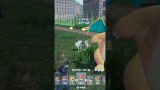 色違いエアームドと色違いカエンジシをベンチ放置厳選できる場所。ランクバトルで最強と噂のエアームドが欲しかったんや！【ポケモンZA】