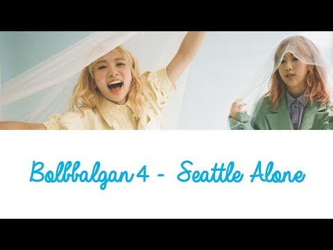 Lirik Lagu Bolbbalgan4 Tell Me You Love Me Terjemahan - Pendukung Ilmu