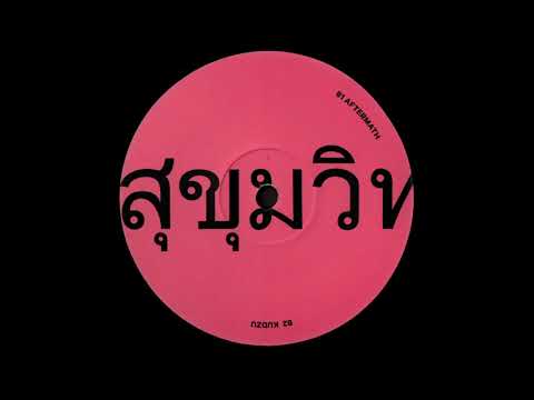 B2. Diego Krause - Kudzu [SOI008.2]