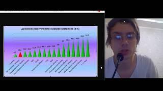 Где в Казахстане совершается больше всего преступлений?