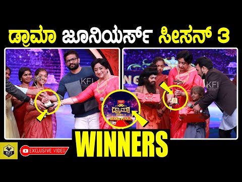 download lagu mp3 mp4 Zee Kannada Drama Juniors Season 3 2019, download lagu Zee Kannada Drama Juniors Season 3 2019 gratis, unduh video klip Zee Kannada Drama Juniors Season 3 2019