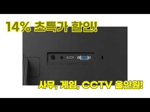 가성비 끝판왕! LG 27인치 FHD 모니터 27U411A 리뷰: 사무, 게임, CCTV 활용까지!