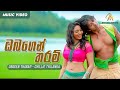 Obagen Tharam ඔබගෙන් තරම් Chillie Thilanka Official Music Video